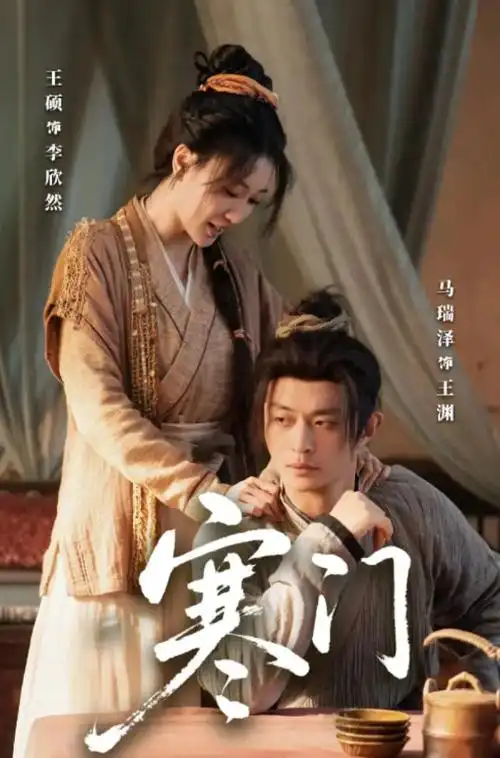 51动漫热播推荐：傀儡师的第七夜 番剧封面